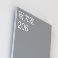 研究室の数